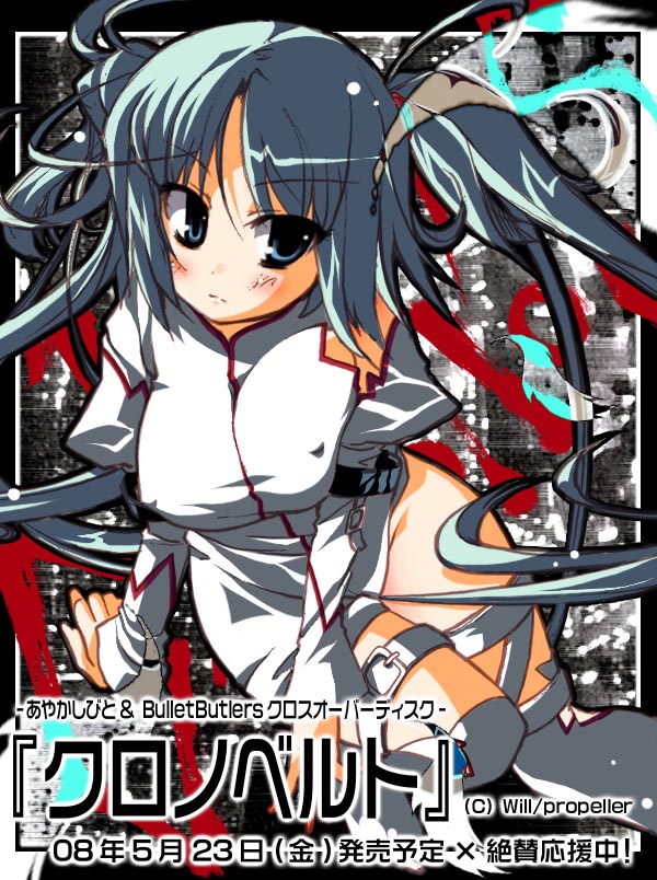 1girl, blue_eyes, blush, bullet_butlers, female_focus, grey_hair, solo, thighhighs