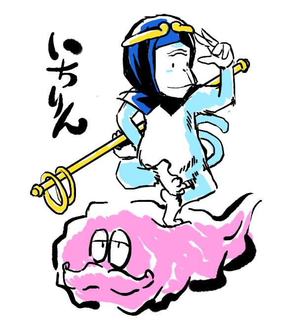 animalization, azuki_osamitsu, cloud, facial_hair, flying_nimbus, hood, hopeless_masquerade, journey_to_the_west