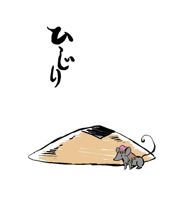 ajirogasa, animalization, azuki_osamitsu, gradient_hair, hat, hijiri_byakuren, hijiri_byakuren_(mouse), hopeless_masquerade