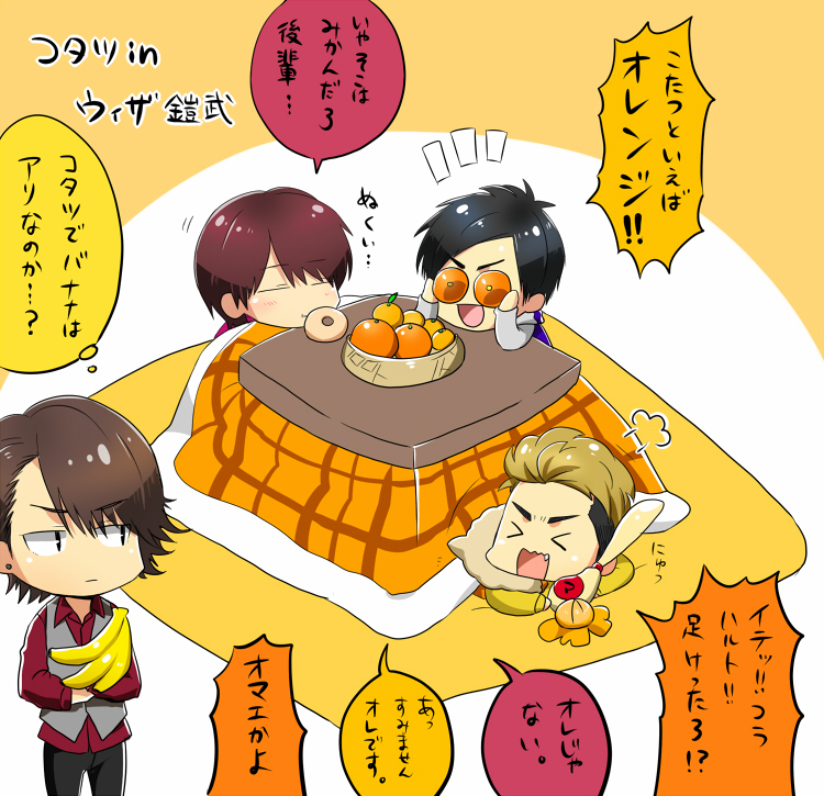 >_<, 4boys, =_=, bad_id, bad_pixiv_id, banana, black_hair, blonde_hair