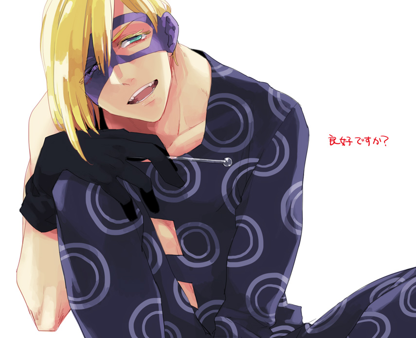 1boy, blonde_hair, blue_eyes, character_name, domino_mask, eye_mask, fuhmin, gloves