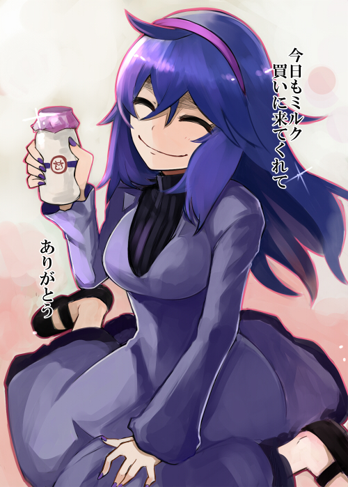10s, 1girl, alternate_breast_size_(larger), bottle, closed_eyes, dress, female_focus, hairband, hex_maniac's_moomoo_milk_(meme), hex_maniac_(pokemon), hex_maniac_(pokemon_xy), long_hair, mary_janes, meme, milk, milk_bottle, moomoo_milk, nail_polish, nerotarou, nintendo, no_socks, npc_trainer, pokemon, pokemon_x_and_y, purple_hair, purple_nails, shoes, sitting, smile, solo, suggestive_breast_milk, suggestive_lactation, sweater, translated, wariza