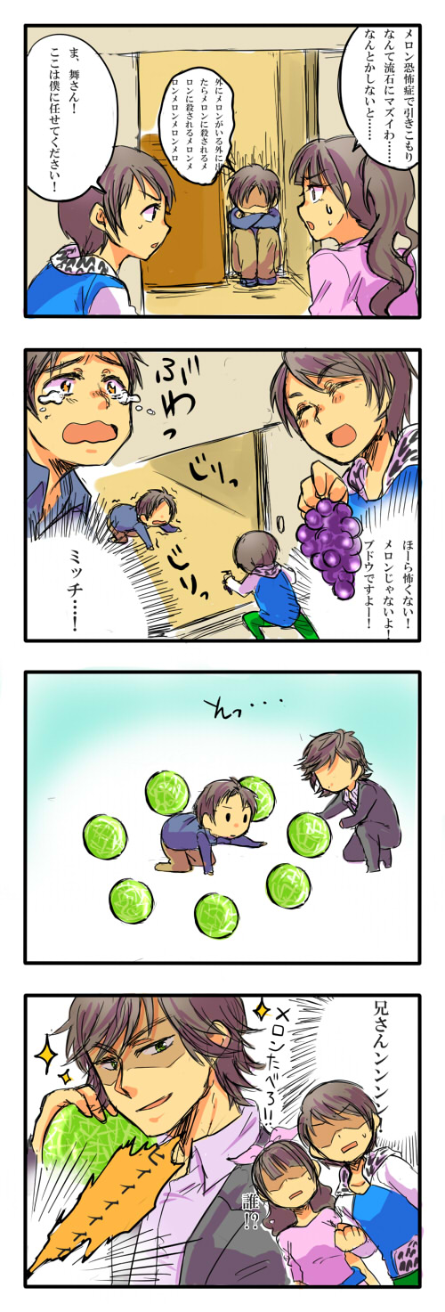 1girl, 3boys, 4koma, ^_^, bad_id, bad_pixiv_id, black_hair, brown_eyes