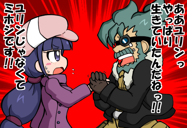 10s, 1girl, aqua_hair, beard, coat, facial_hair, flit_asuno, guardias, gundam, gundam_age, gundam_build_fighters, hat, long_hair, look-alike, mihoshi_(gundam_bf), mustache, open_mouth, overcoat, purple_eyes, purple_hair, translated