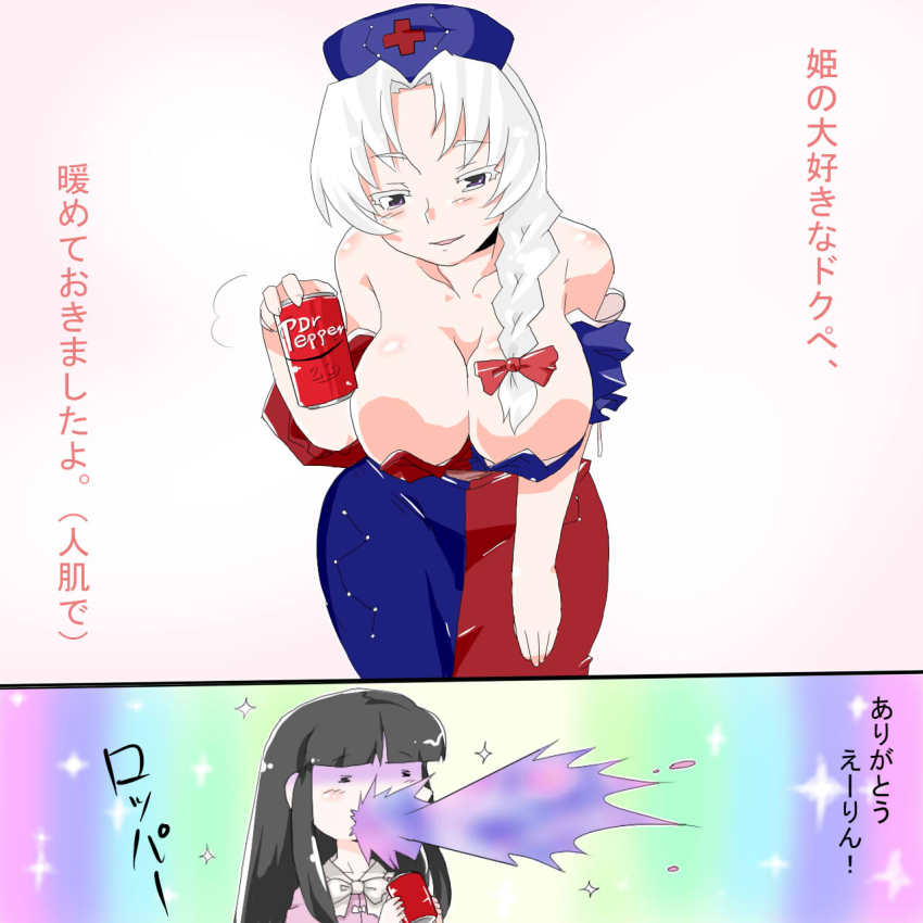 2girls, black_hair, breasts, can, cleavage, dr_pepper, highres, holding, houraisan_kaguya, long_hair, matchuri, multiple_girls, ponytail, product_placement, ribbon, soda, touhou, translation_request, vomiting, white_hair, yagokoro_eirin