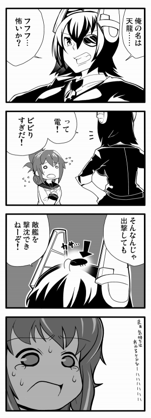 10s, 2girls, 4koma, bad_id, bad_pixiv_id, bug, cockroach, comic