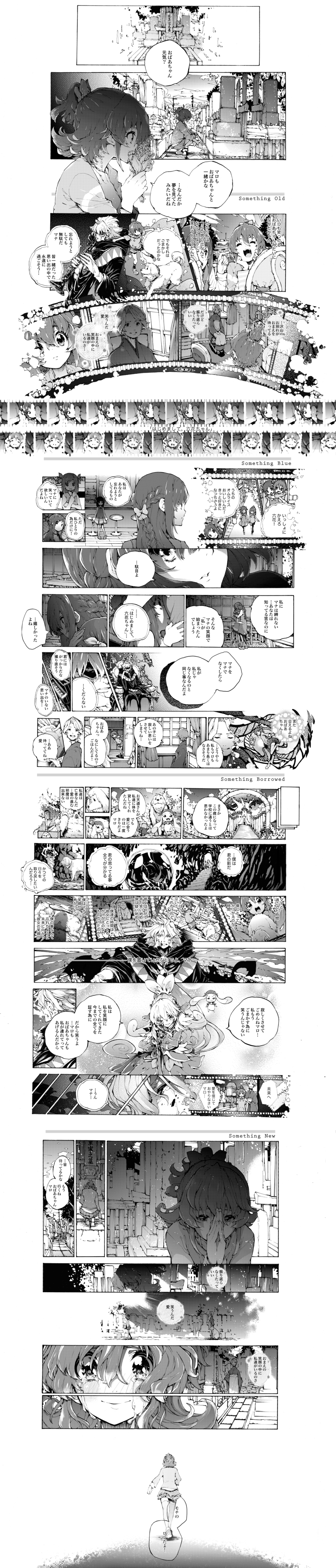 1boy, 3girls, absurdres, aida_izuzu, aida_mana, blood, child, comic