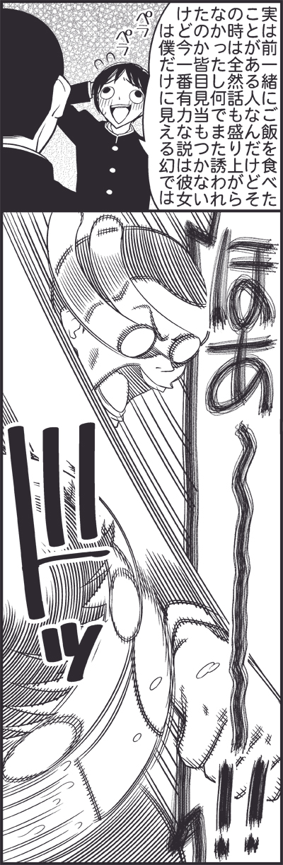 10s, 2boys, 2koma, :d, arm_behind_head, bad_id, bad_pixiv_id, blush