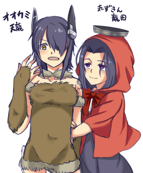 2girls, big_bad_wolf, big_bad_wolf_(cosplay), cosplay, halloween_costume, huleito, kantai_collection, little_red_riding_hood_(fairy_tale)