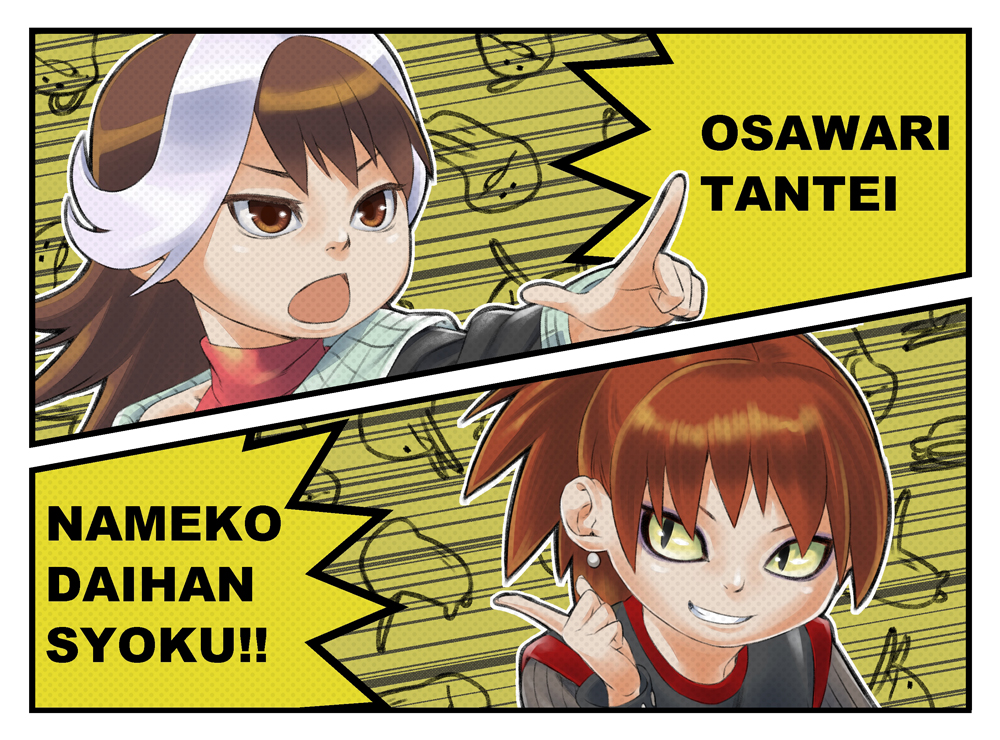 2girls, bad_id, bad_pixiv_id, brown_eyes, brown_hair, chitose_(osawari_tantei), chloe, colored_sclera, daisy_(osawari_tantei), earrings, jewelry, multicolored_hair, multiple_girls, oda_takayuki, orange_hair, osawari_tantei, pointing, two-tone_hair, yellow_sclera