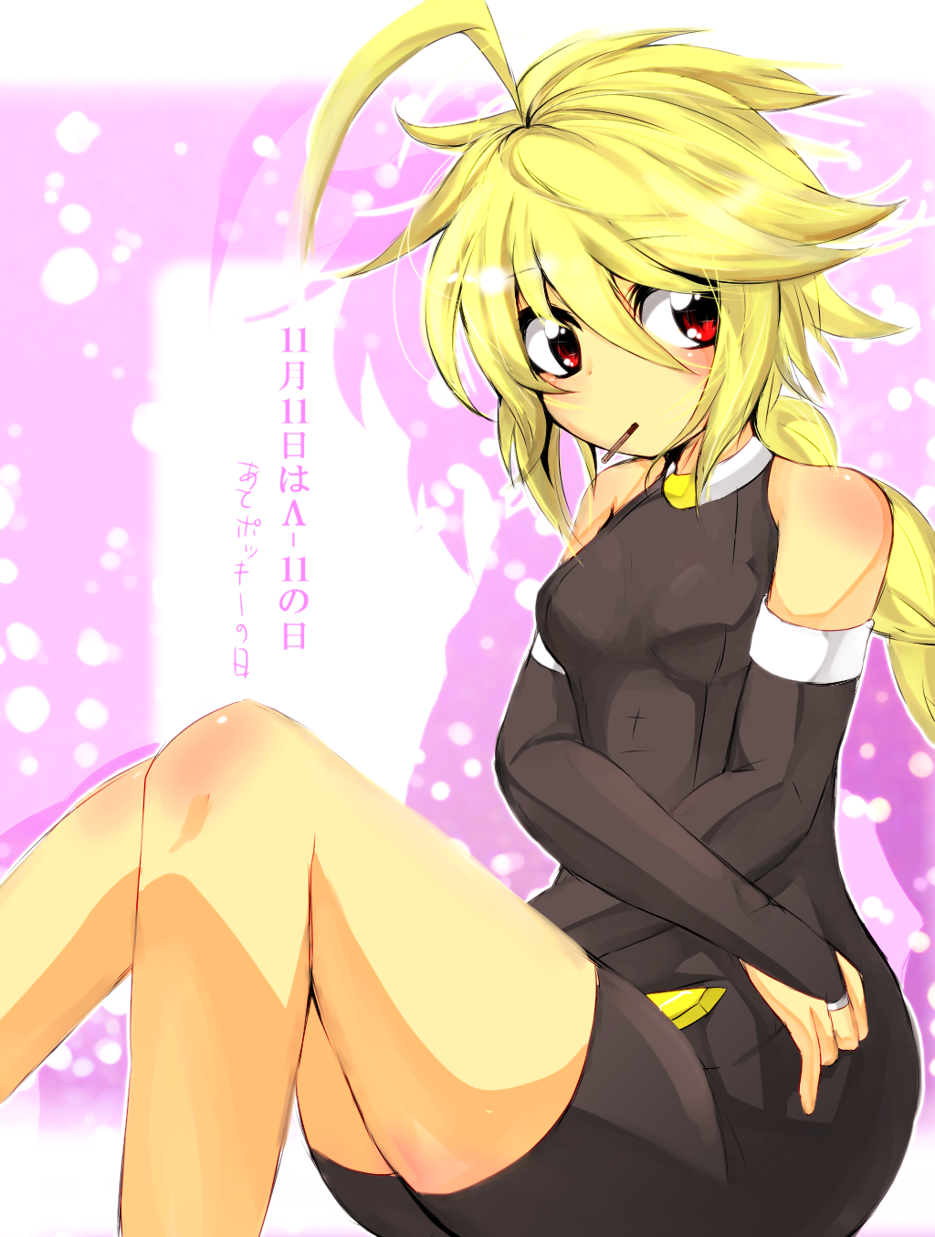 blazblue, blonde_hair, bodysuit, braid, food, highres, lambda-11, long_hair, pocky, red_eyes, shiozuke, solo, very_long_hair