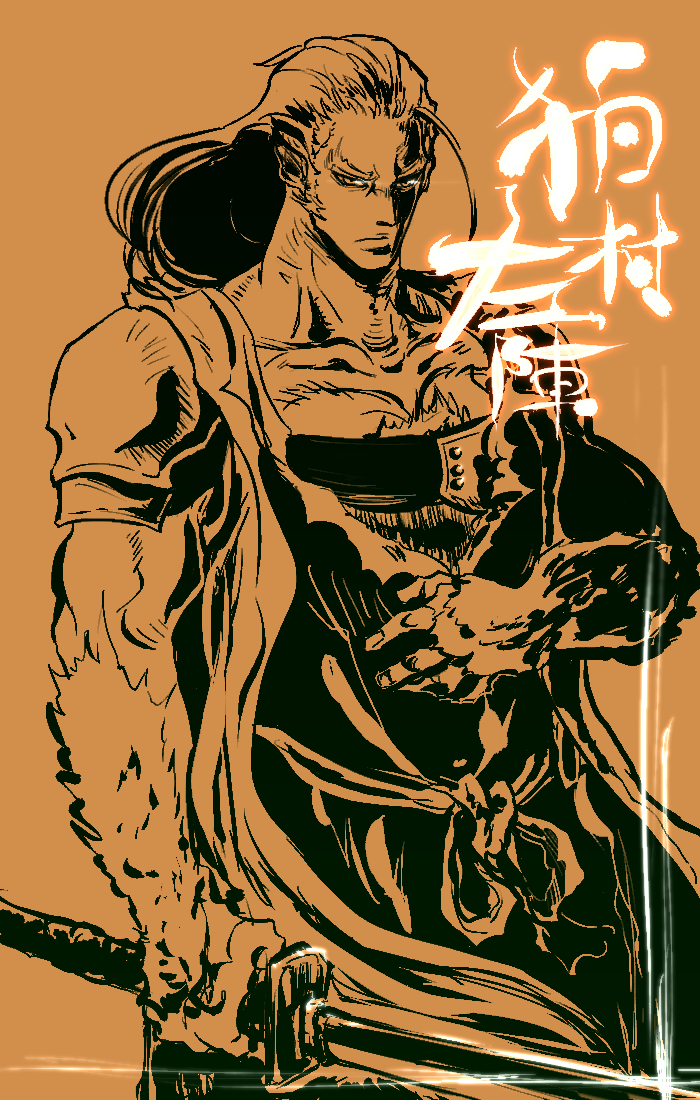 1boy, bleach, bleach:_sennen_kessen-hen, brown_theme, climaxmukr, komamura_sajin, looking_at_viewer, male_focus, monochrome, solo, spoilers, sword, translation_request, weapon