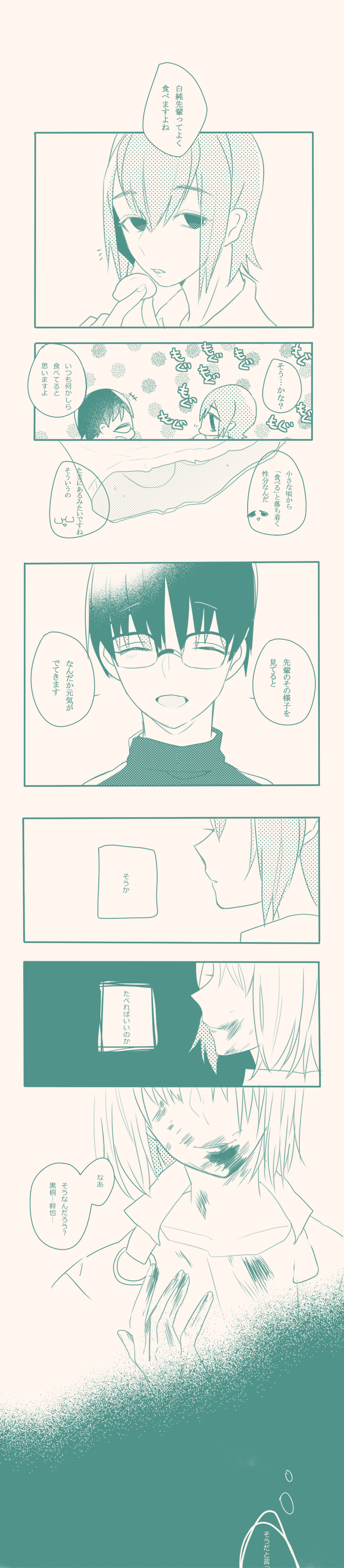 2boys, absurdres, blood, blood_in_mouth, blood_on_face, chips_(food), comic, eating