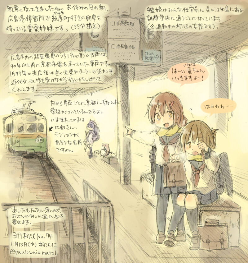 10s, 3girls, admiral_(kancolle), artist_self-insert, bag, dated, dress, fence