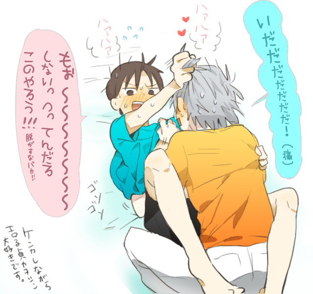 2boys, blush, fujiharu_(akamine), grabbing_another's_hair, holding_another's_hair, ikari_shinji, male_focus, multiple_boys