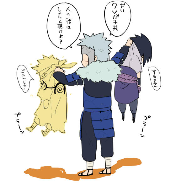 3boys, black_hair, full_body, grey_hair, lasting-801, male_focus, multiple_boys, naruto_(series)