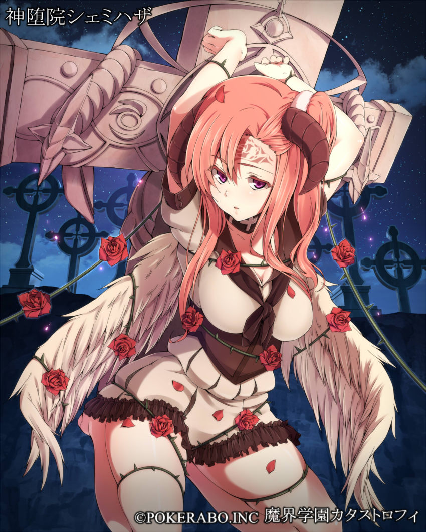 1girl, arms_up, breasts, cleavage, cross, crucifixion, demon_horns, facial_mark