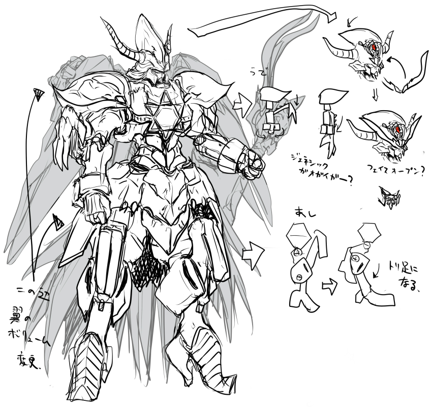 claws, gundam, hexagram, highres, horns, ledjoker07, lineart, mecha