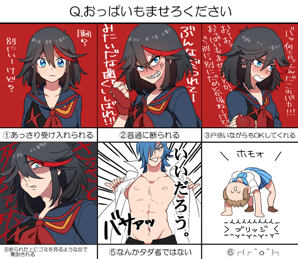 10s, 1boy, black_hair, blue_hair, blue_sailor_collar, chart, multiple_expressions, homoo...