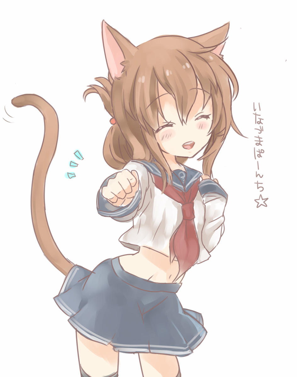 10s, 1girl, animal_ears, brown_hair, cat_ears, cat_tail, female_focus, folded_ponytail
