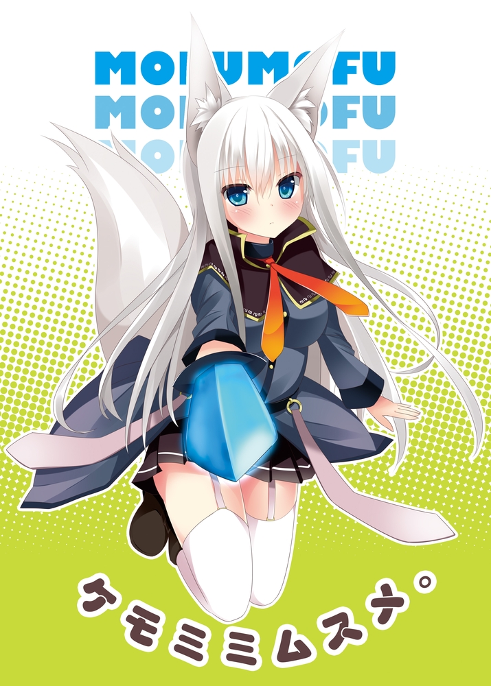 1girl, animal_ears, blue_eyes, blush, breasts, elvy_frost, female_focus, fox_ears, kouzuki_fukurou, long_hair, looking_at_viewer, original, skirt, solo, sword, thighhighs, weapon, white_thighhighs