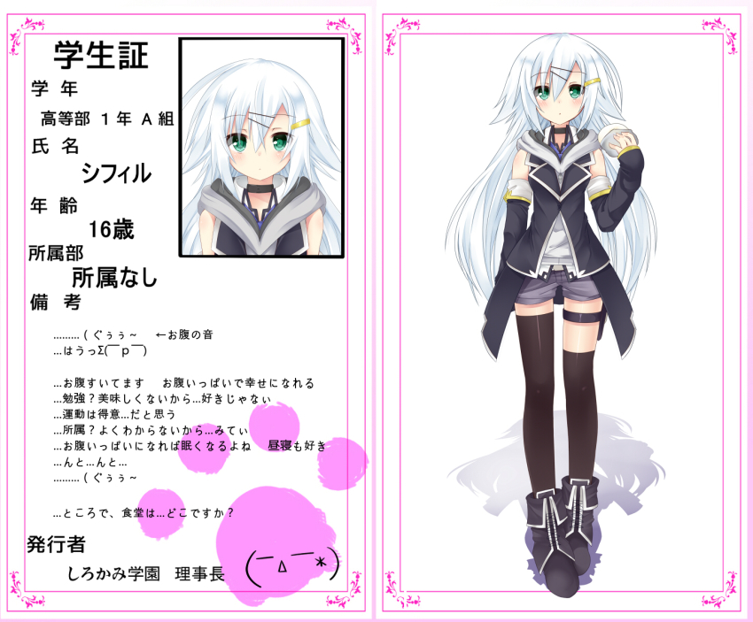 1girl, blush, chabaneko, description, emoticon, female_focus, food, green_eyes