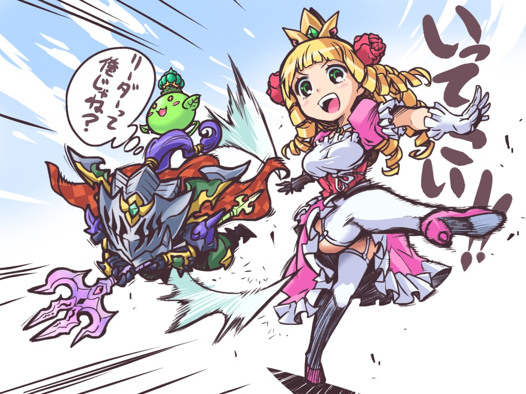 1boy, 1girl, anne_punt_quettebuss, armor, blonde_hair, cape, company_connection, crown, cu_chulainn_(p&amp;d), dress, drill_hair, flower, garter_straps, gloves, green_eyes, gungho, hair_flower, hair_ornament, kato_takuji, kicking, polearm, princess_punt, puzzle_&amp;_dragons, siegfried_(p&amp;d), spear, thighhighs, translation_request, weapon, white_gloves, woodsie, woodsie_(p&amp;d)