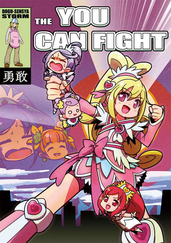 1boy, 6+girls, ai-chan_(precure), aida_mana, arm_warmers, blonde_hair, blue_hair, boots