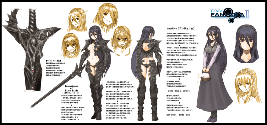 ..., 1girl, :p, angelica_of_urban, armor, black_dress, black_eyes, black_hair