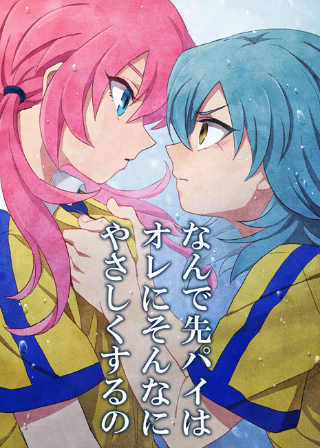 2boys, androgynous, blue_eyes, blue_hair, eye_contact, inazuma_eleven_(series), inazuma_eleven_go, kariya_masaki