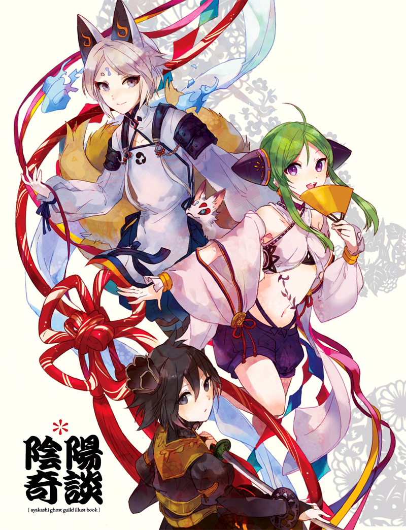 2girls, ahoge, ameno_uzume, androgynous, animal, animal_ears, armor, ayakashi_onmyouroku