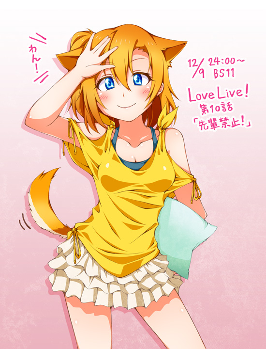 10s, 1girl, animal_ears, bad_id, bad_pixiv_id, blue_eyes, casual, dog_ears