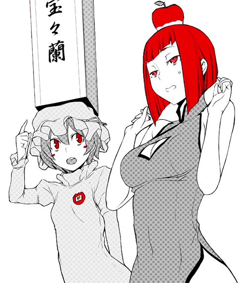 apple, azuma_rin, food, fruit, kurumaki_zakuro, official_art, yozakura_quartet