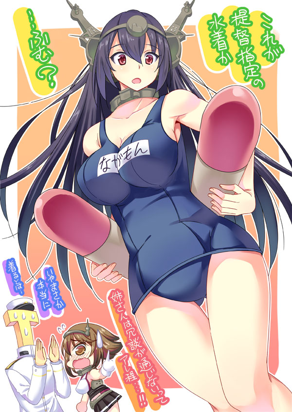 10s, 1boy, 2girls, admiral_(kancolle), black_hair, breasts, flying_sweatdrops, hairband