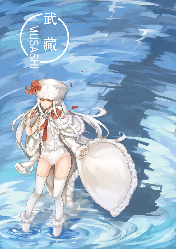 10s, 15k, 1girl, aoki_hagane_no_arpeggio, boots, character_name, closed_eyes, coat