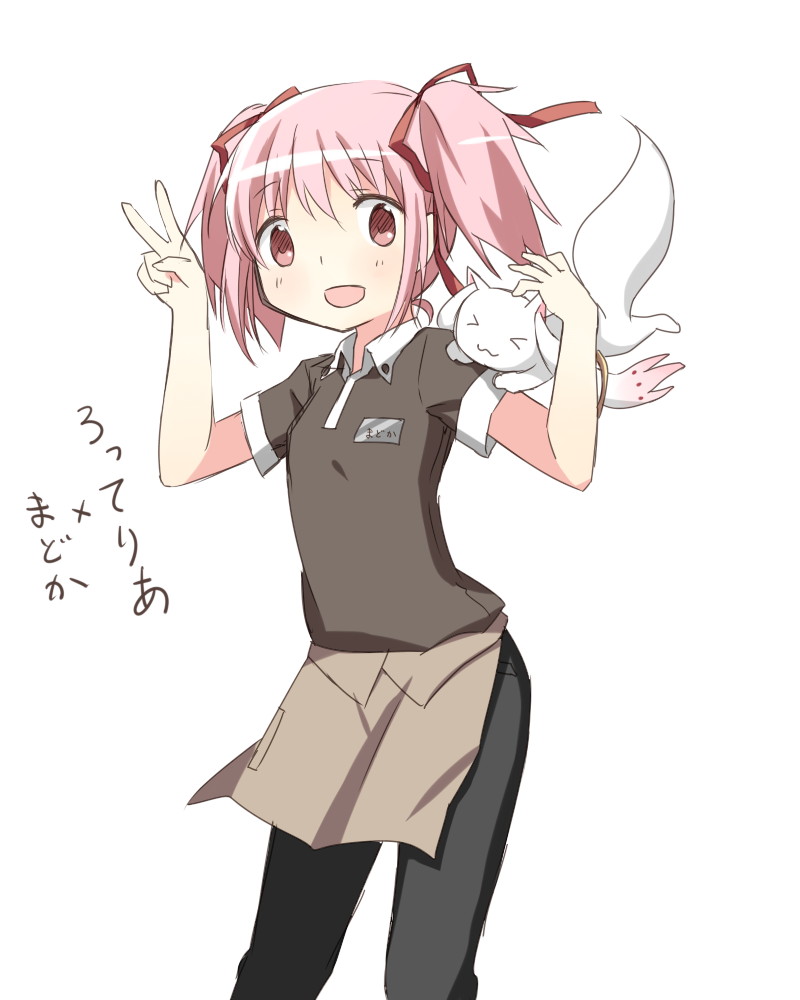 >_<, 10s, 1girl, :3, apron, bad_id, bad_pixiv_id, closed_eyes