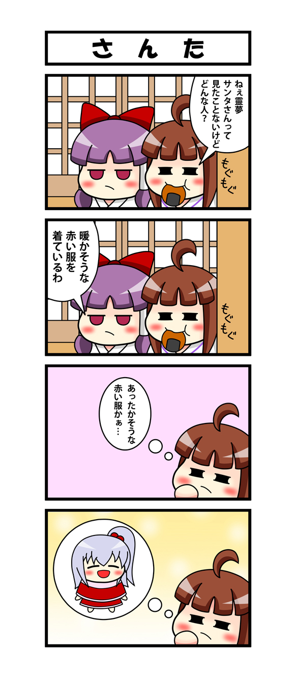 3girls, 4koma, ahoge, biscuit, blush, bow, brown_hair, chibi