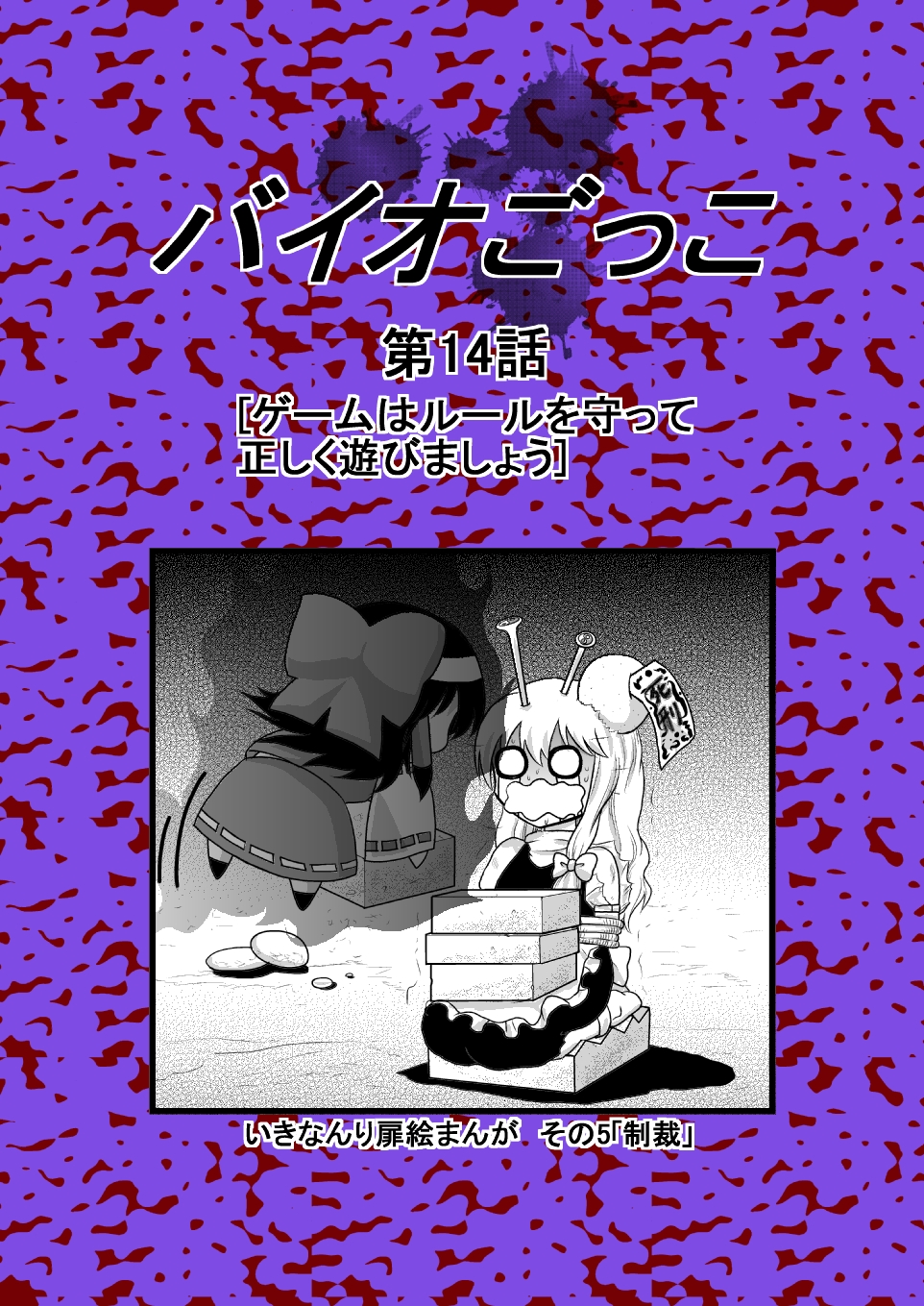 2girls, aura, bad_id, bad_pixiv_id, bdsm, bondage, bound, bound_arms