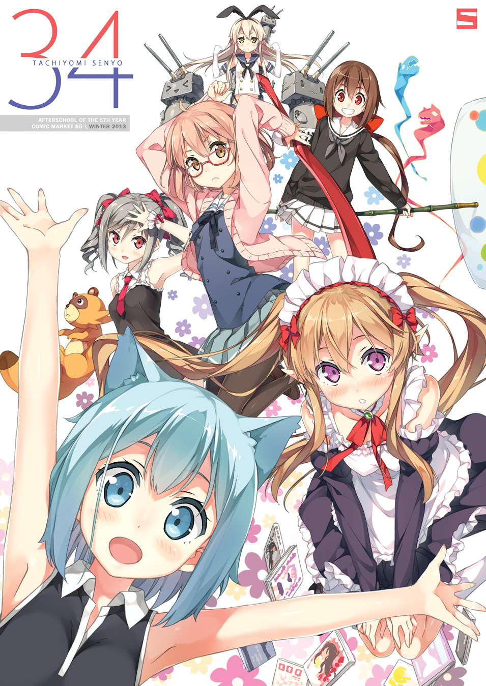 10s, 6+girls, :d, a_(kyousougiga), armpits, arms_up, black_legwear, black_panties