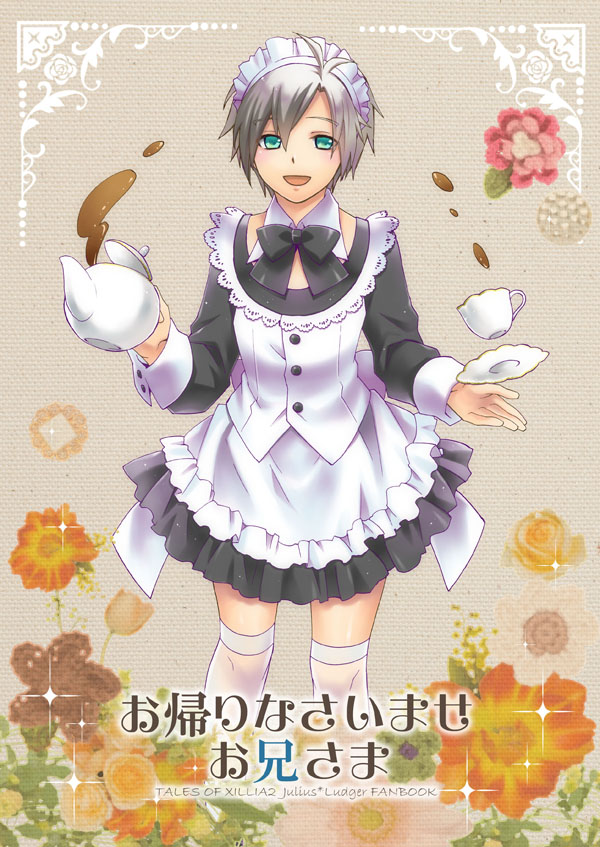 1boy, alternate_costume, arikawa_kinu, bad_id, bad_pixiv_id, black_hair, bow, copyright_name, cover, cover_page, crossdressing, crossdressing_(mtf), cup, detached_collar, enmaided, flower, frills, green_eyes, ludger_will_kresnik, maid, maid_headdress, male_focus, male_maid, multicolored_hair, plate, ribbon, skirt, smile, solo, tales_of_(series), tales_of_xillia, tales_of_xillia_2, teacup, teapot, thighhighs, trap, two-tone_hair, white_hair, white_thighhighs