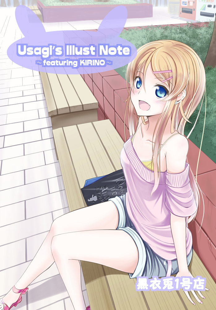 1girl, aoi_usagi_(marinebluerabbit), bench, blue_eyes, casual, kousaka_kirino, long_hair, open_mouth