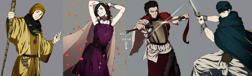 1girl, 3boys, black_hair, blonde_hair, cape, danjo_(yoshihiko), highres, komiya_kuniharu