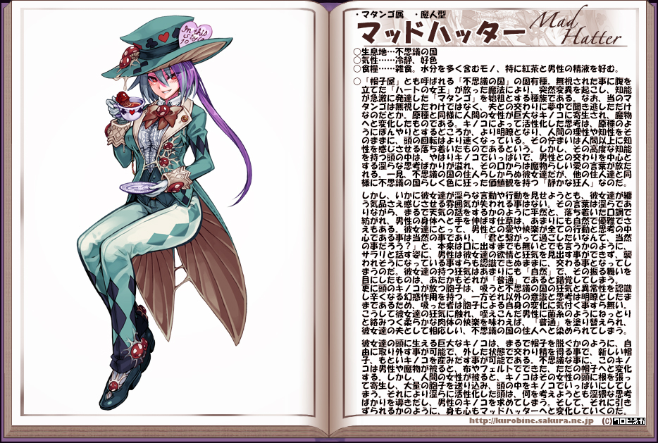 1girl, alice's_adventures_in_wonderland, argyle, blush, book, bow, bowtie, breasts, buttons, chain, character_name, character_profile, club_(shape), clubs, cup, diamond_(shape), drink, female_focus, formal_clothes, frills, from_side, gender_request, genderswap, genderswap_(mtf), gloves, grey_hair, grin, hair_between_eyes, hat, hat_ornament, hat_ribbon, heart, high_collar, high_heels, holding, jacket, kenkou_cross, large_breasts, long_hair, long_sleeves, looking_at_viewer, low_ponytail, mad_hatter_(monster_girl_encyclopedia), monster_girl, monster_girl_encyclopedia, monster_girl_encyclopedia_ii, multicolored_hair, mushroom, official_art, open_book, pant_suit, pants, plate, ponytail, purple_hair, red_eyes, ribbon, shirt, shoes, simple_background, sitting, sleeve_cuffs, slime_(substance), smile, solo, spade, spade_(shape), suit, tea, teacup, text_focus, top_hat, translation_request, two-tone_hair, very_long_hair, vest, waistcoat, watermark, web_address, white_background, white_gloves, wing_collar, yellow_eyes