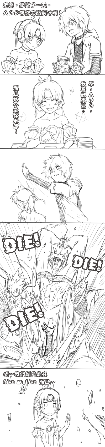 2boys, 2girls, add_(elsword), aisha_landar, chinese_text, chung_seiker, code:_empress_(elsword), comic