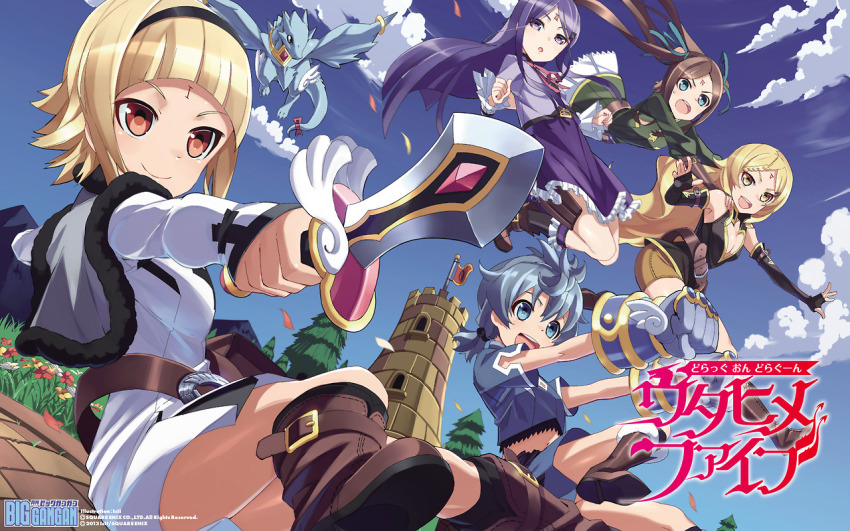 child, drag-on_dragoon, drag-on_dragoon:_utahime_five, drag-on_dragoon_3, five_(drag-on_dragoon), four_(drag-on_dragoon), official_art, one_(drag-on_dragoon), sword, three_(drag-on_dragoon), two_(drag-on_dragoon), weapon