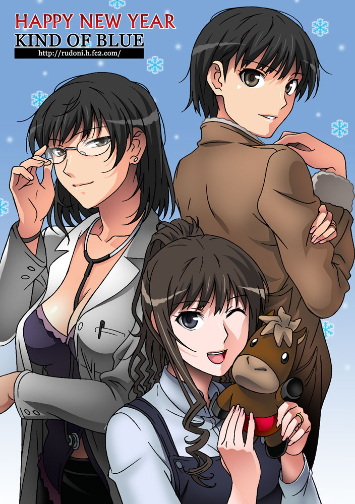 3girls, aged_up, amagami, ayatsuji_tsukasa, bad_id, bad_pixiv_id, black_hair, blue_eyes