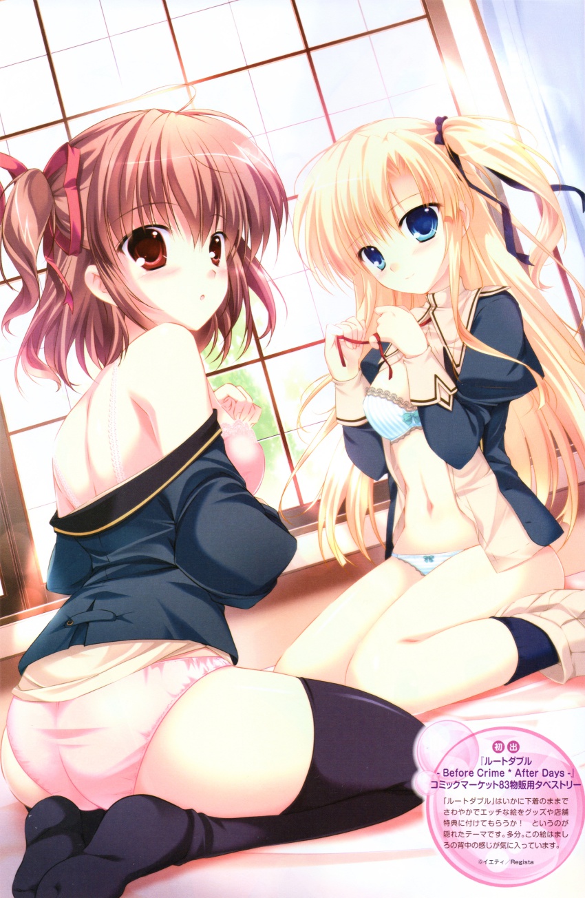 2girls, absurdres, ass, black_legwear, blonde_hair, blue_bra, blue_eyes, bow