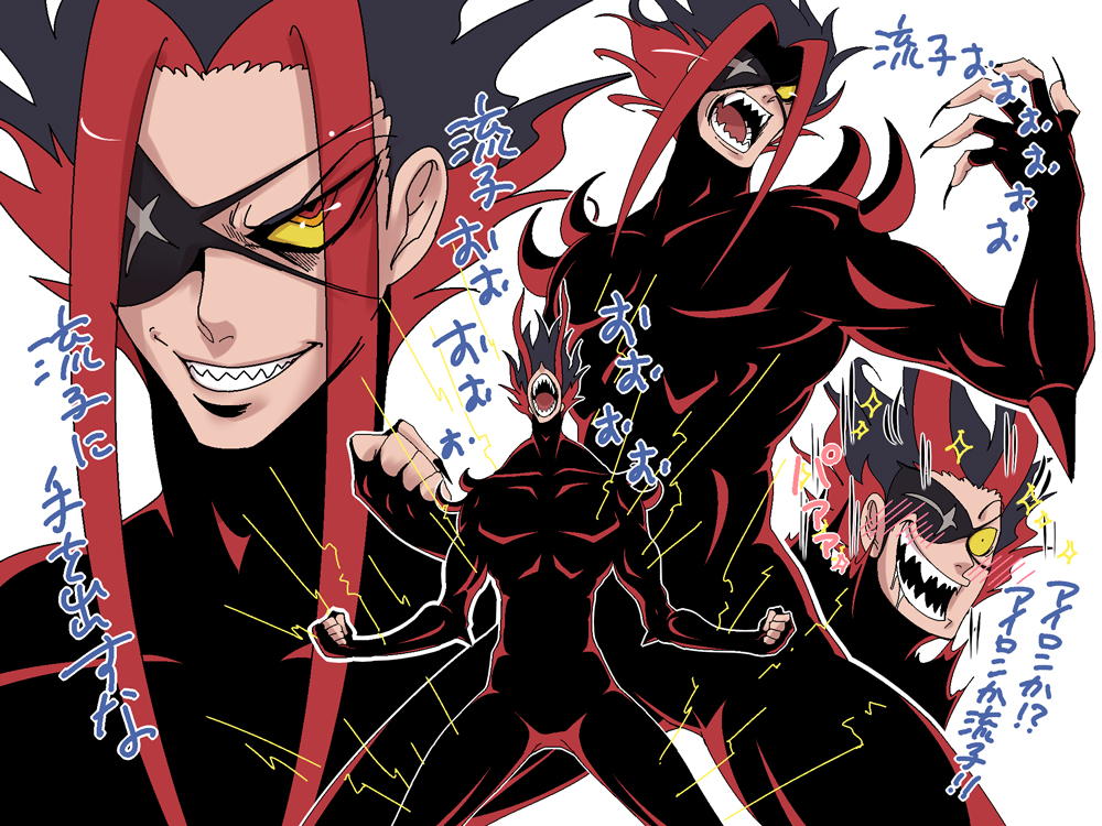 10s, 1boy, akira_(valzerica), bad_id, bad_pixiv_id, black_hair, blush, bodysuit