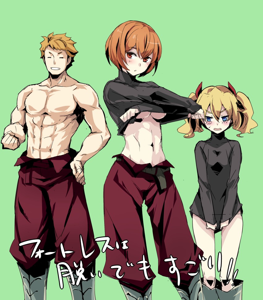 1boy, 2girls, abs, absurdres, bad_id, bad_pixiv_id, blonde_hair, blue_eyes