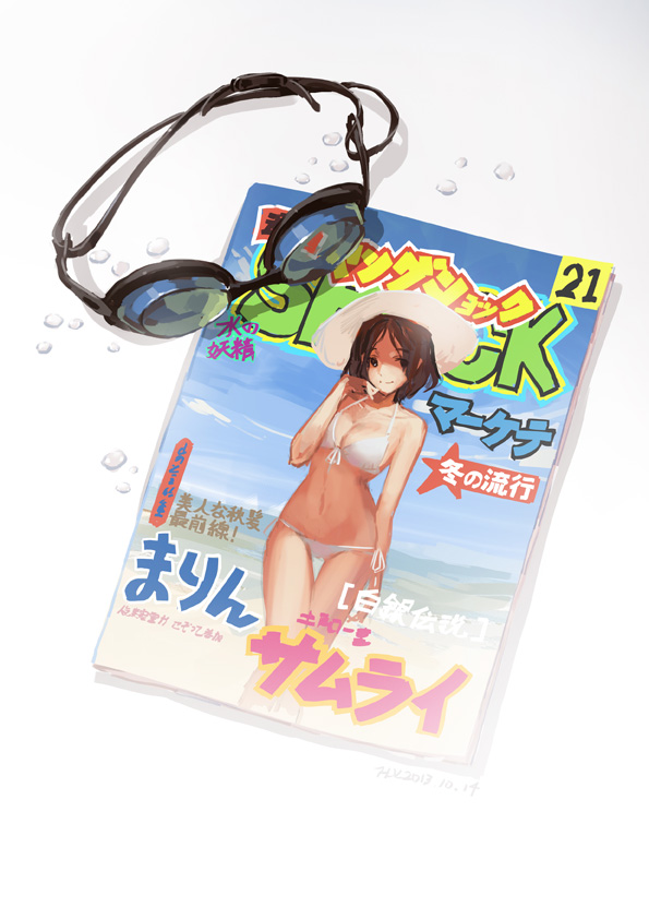 10s, 1girl, amakata_miho, bikini, breasts, cleavage, cover, female_focus